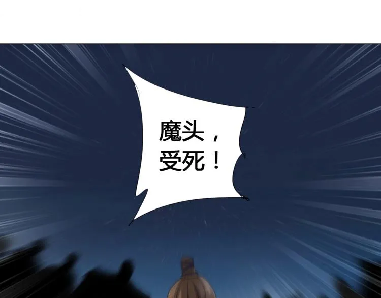 第4话 误入！ 第102页