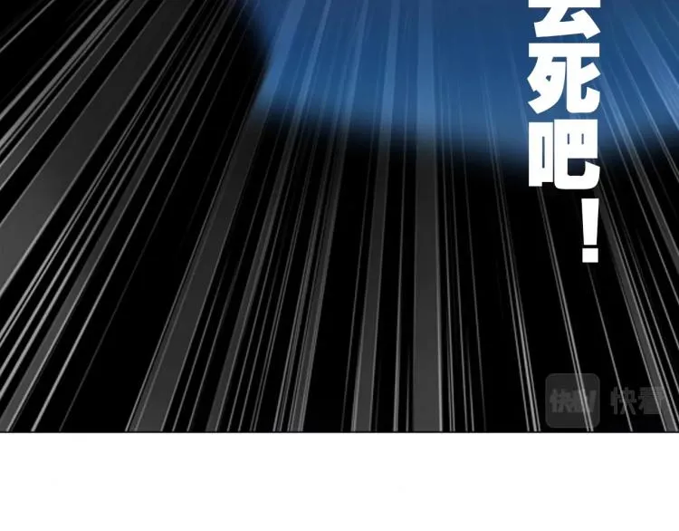 第4话 误入！ 第110页