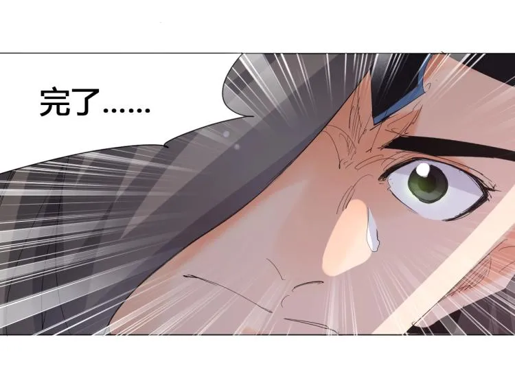 第4话 误入！ 第113页