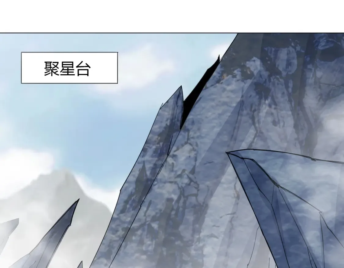 第3话 反派手下登场！ 第5页