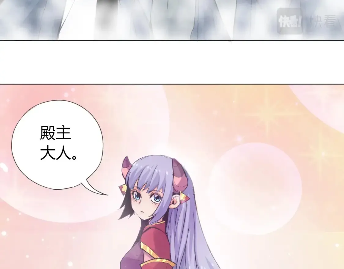 第3话 反派手下登场！ 第7页