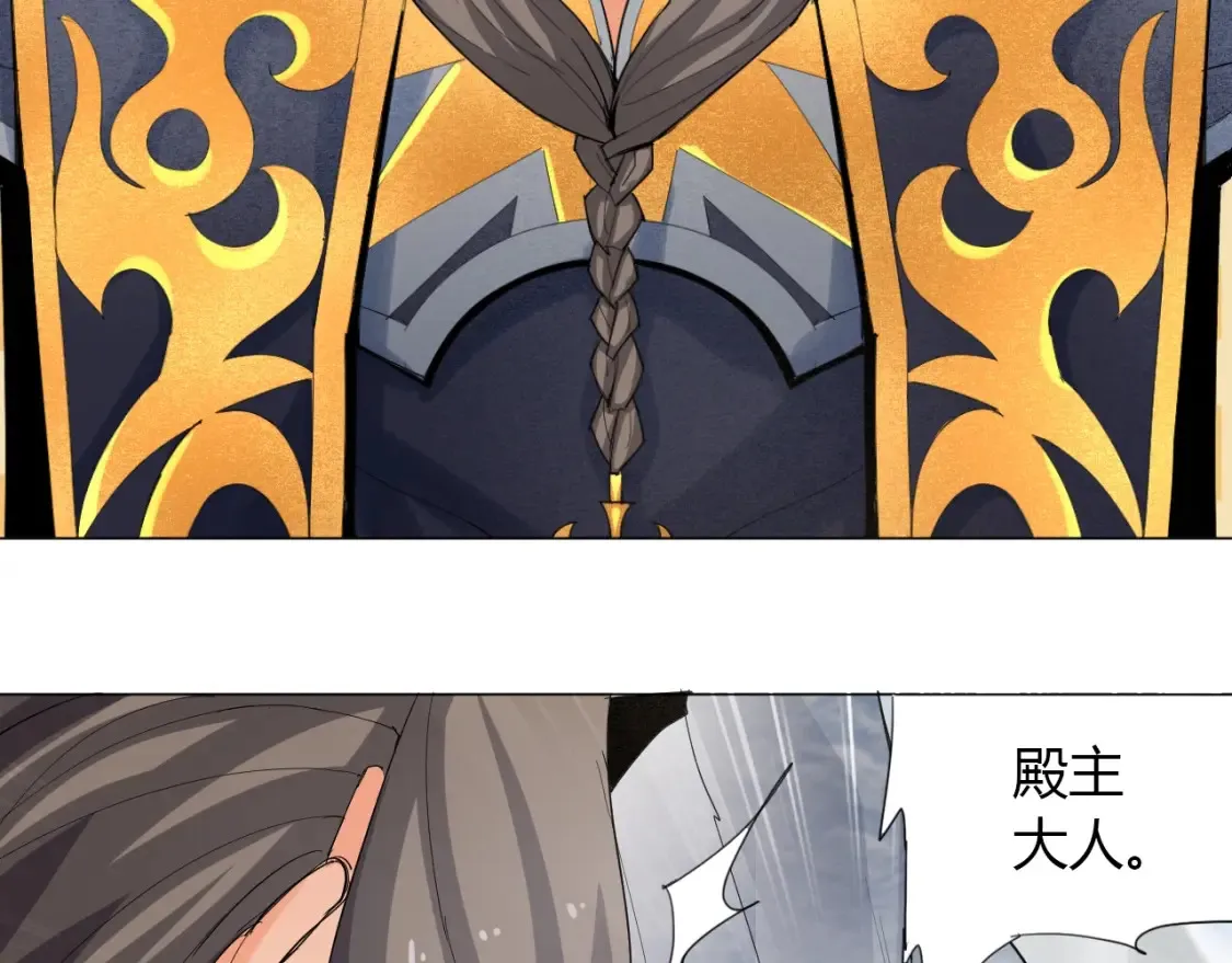 第3话 反派手下登场！ 第10页