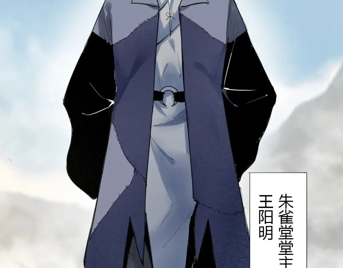 第3话 反派手下登场！ 第18页