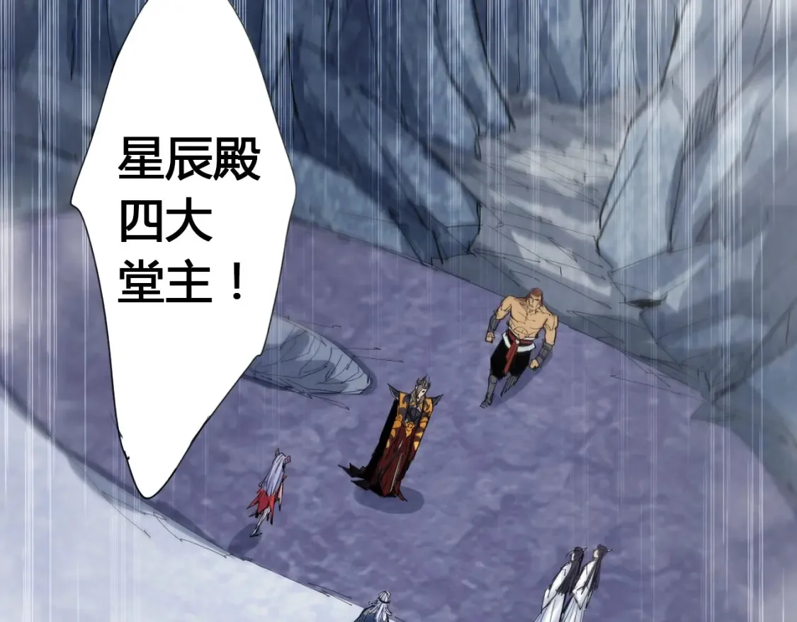 第3话 反派手下登场！ 第21页