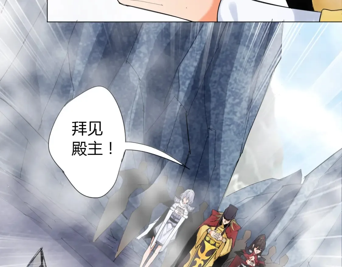第3话 反派手下登场！ 第24页