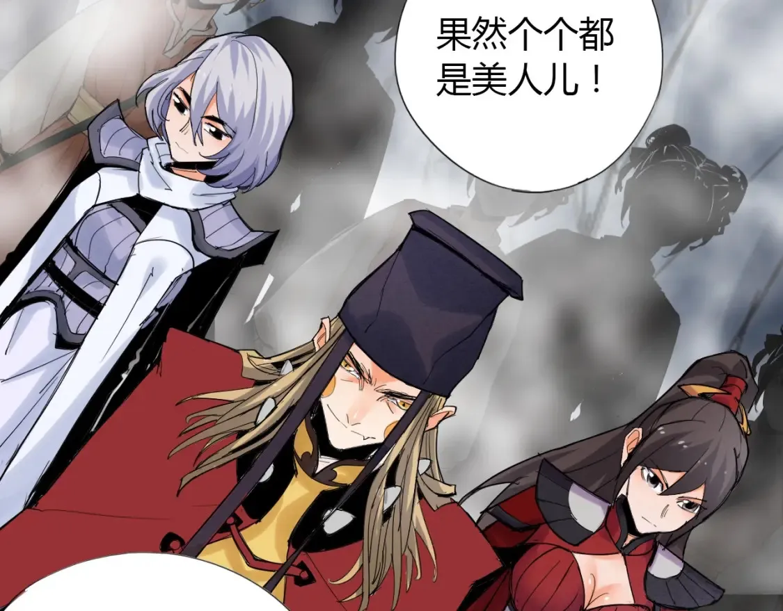 第3话 反派手下登场！ 第28页