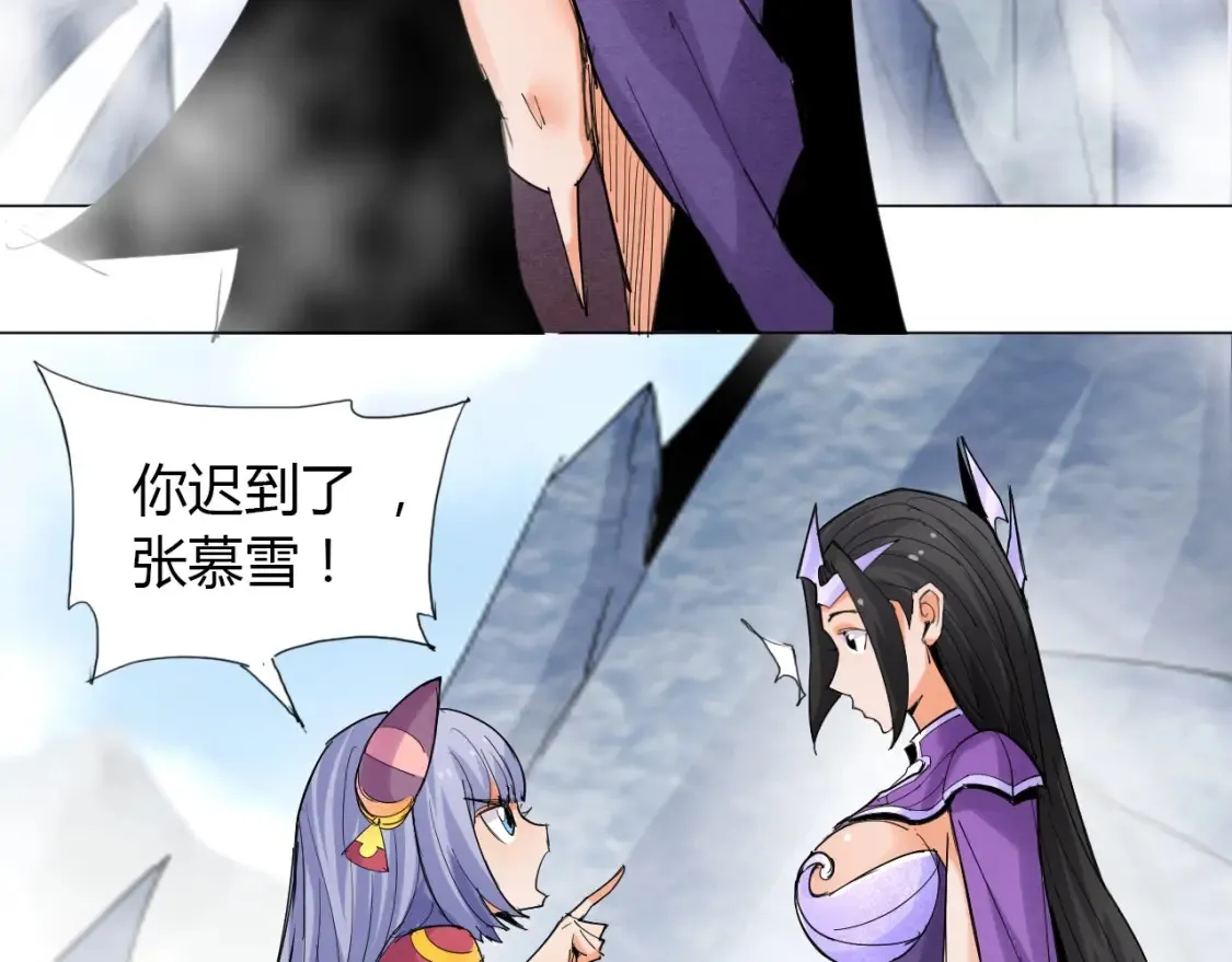 第3话 反派手下登场！ 第31页