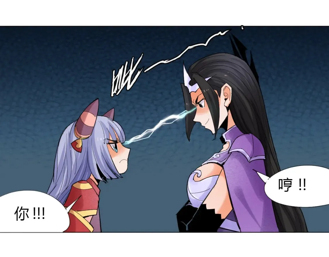 第3话 反派手下登场！ 第35页
