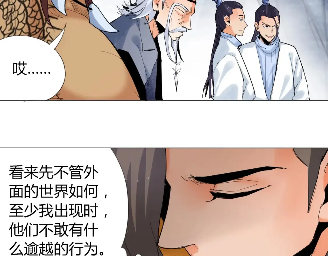 第3话 反派手下登场！ 第38页