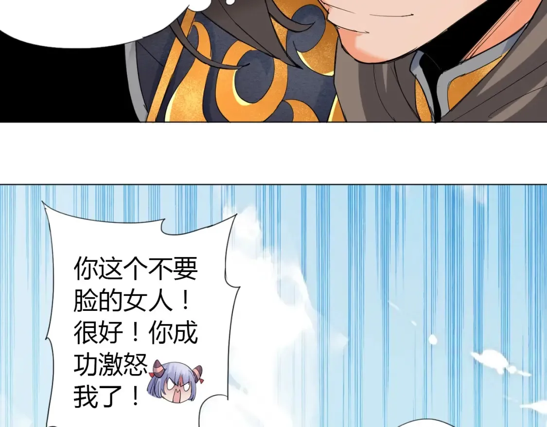 第3话 反派手下登场！ 第39页
