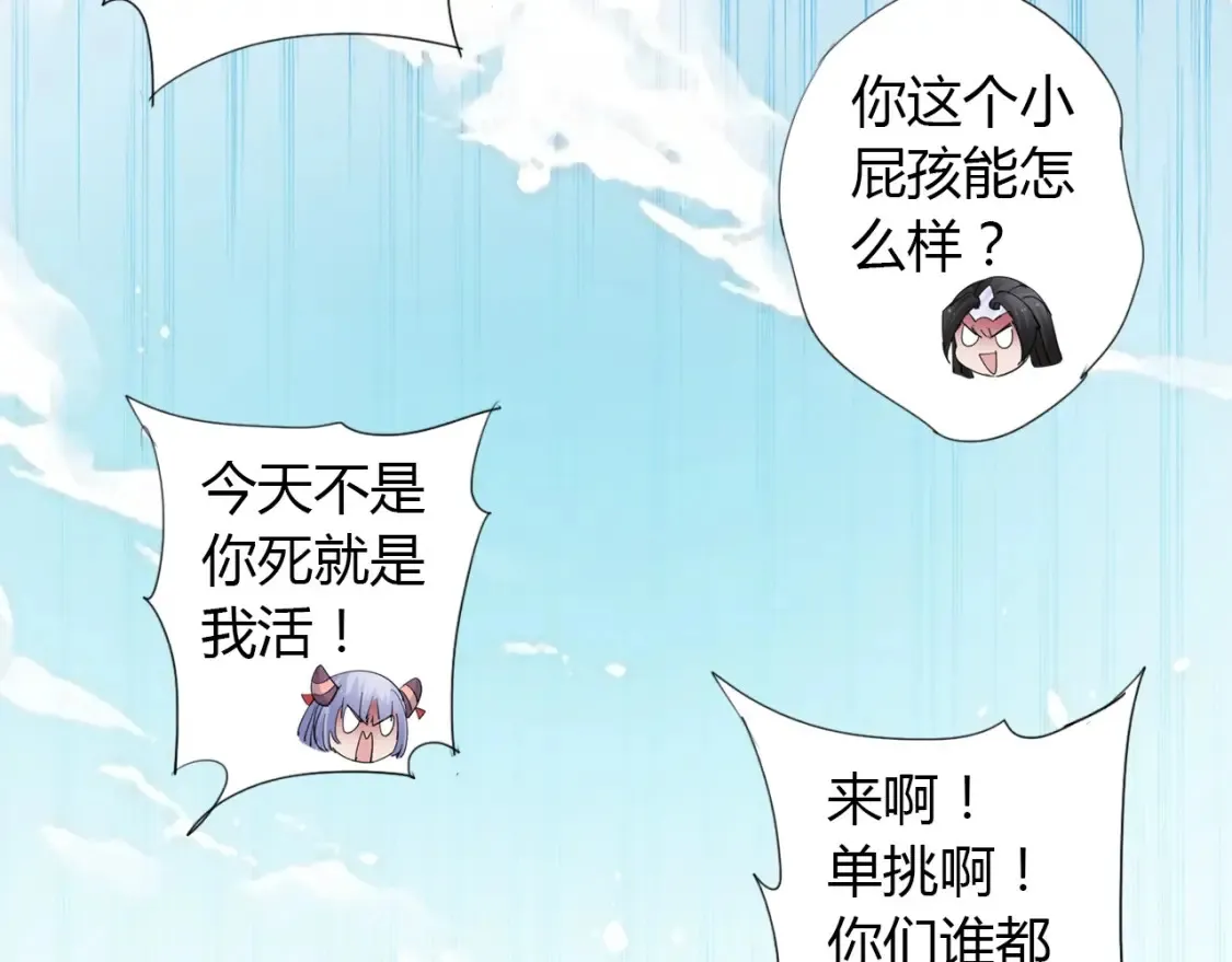 第3话 反派手下登场！ 第40页