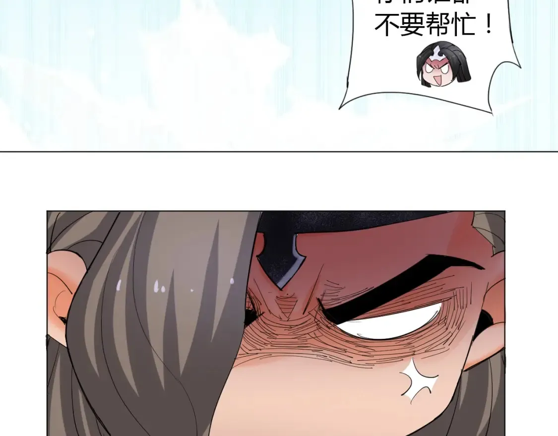 第3话 反派手下登场！ 第41页
