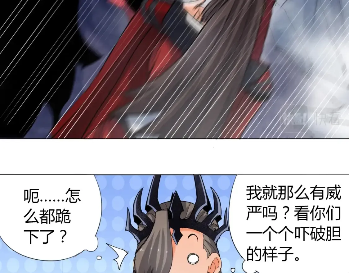 第3话 反派手下登场！ 第50页
