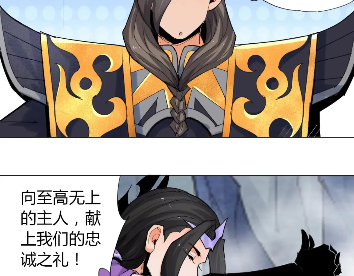 第3话 反派手下登场！ 第51页