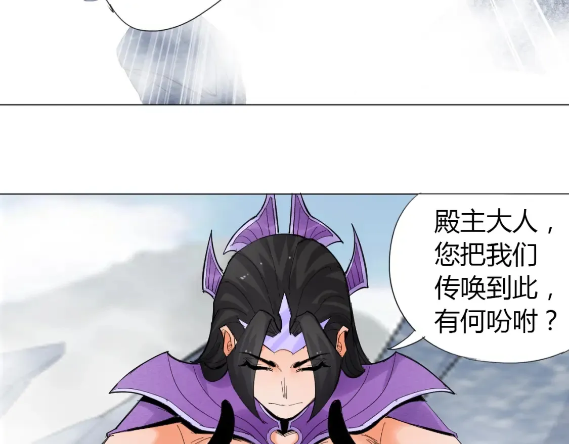 第3话 反派手下登场！ 第55页
