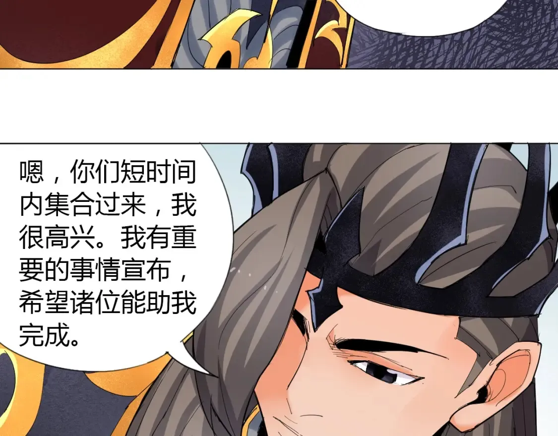 第3话 反派手下登场！ 第61页