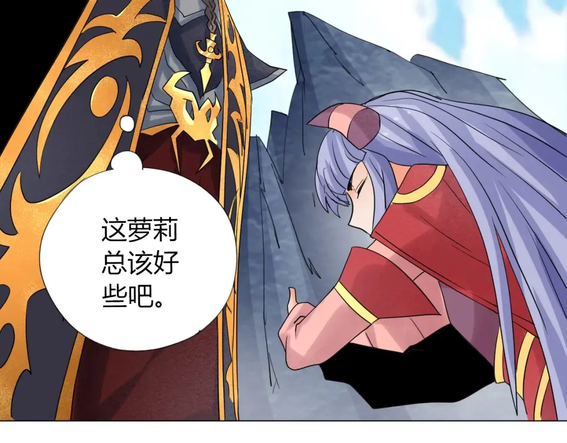 第3话 反派手下登场！ 第76页