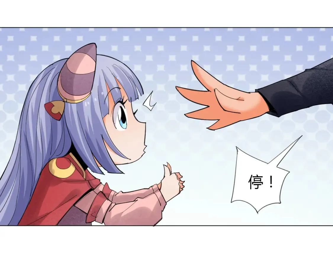 第3话 反派手下登场！ 第78页