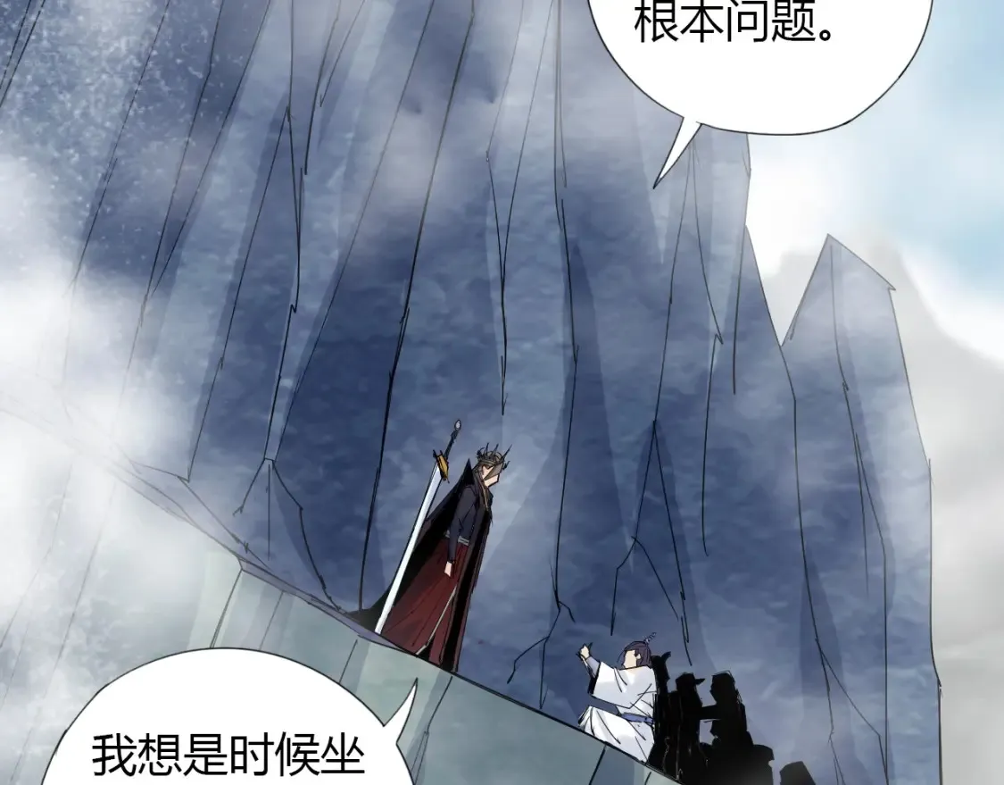 第3话 反派手下登场！ 第89页