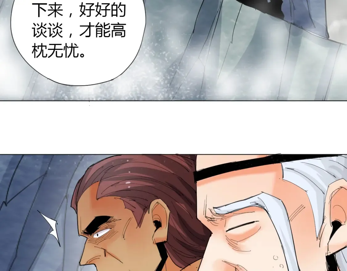 第3话 反派手下登场！ 第90页