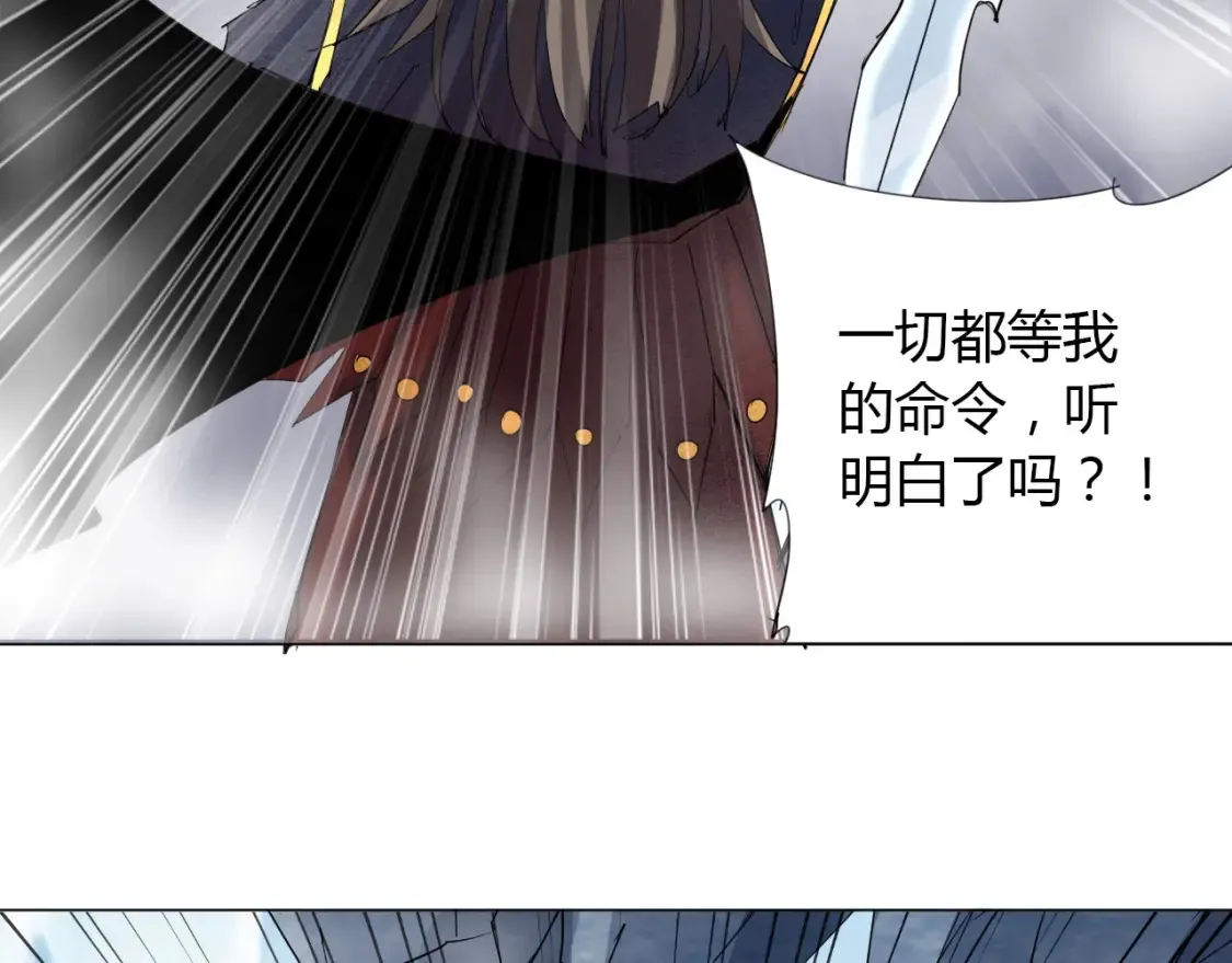 第3话 反派手下登场！ 第99页