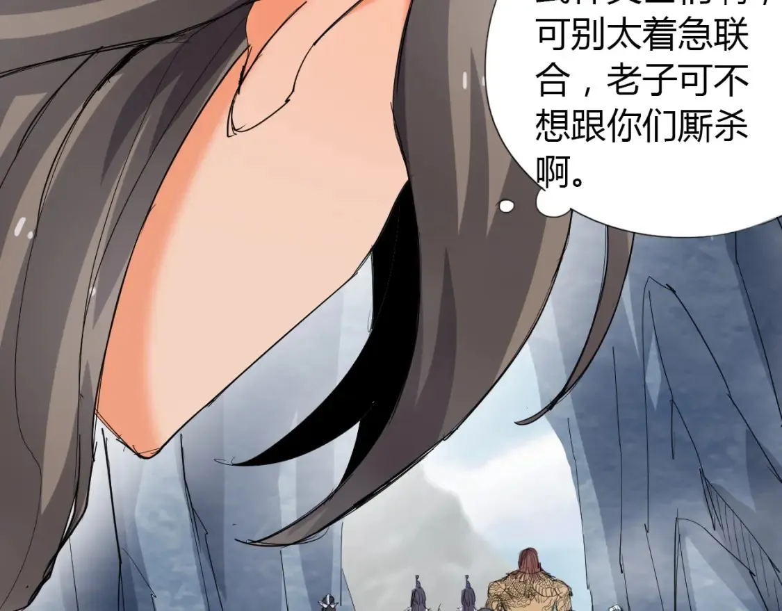 第3话 反派手下登场！ 第102页