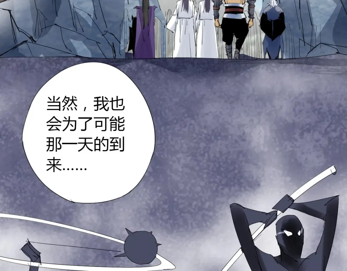 第3话 反派手下登场！ 第103页
