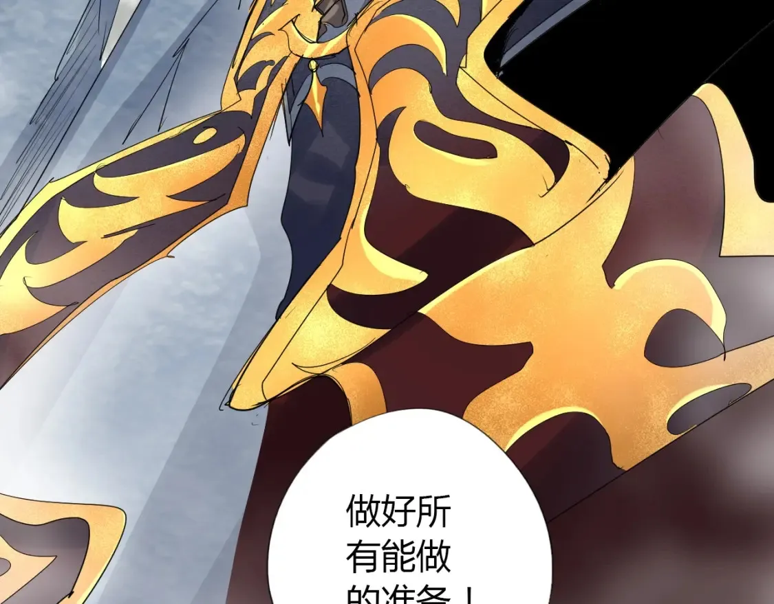 第3话 反派手下登场！ 第106页