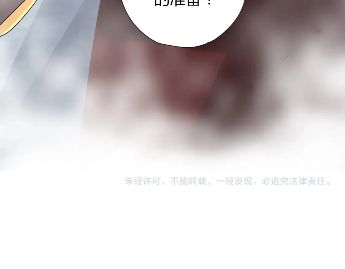 第3话 反派手下登场！ 第107页