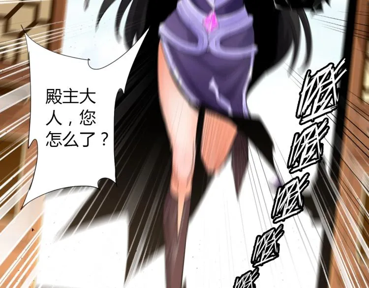 第2话 认清现实！我是反派！ 第38页