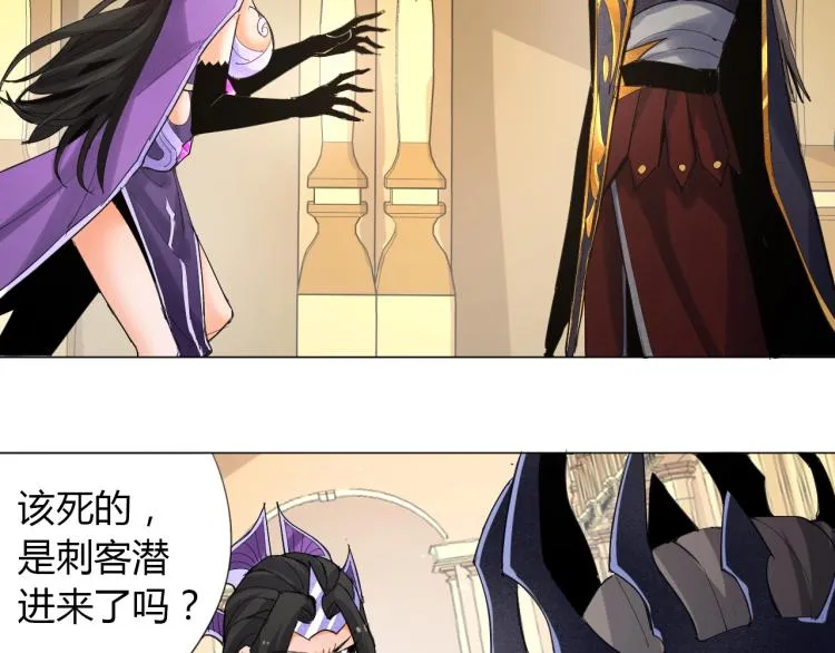 第2话 认清现实！我是反派！ 第40页