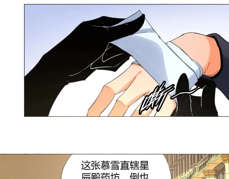 第2话 认清现实！我是反派！ 第55页