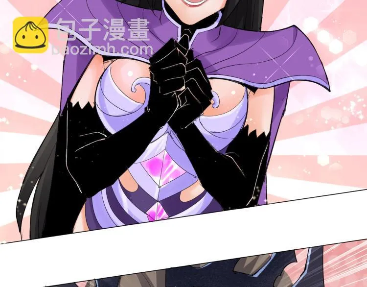 第2话 认清现实！我是反派！ 第59页