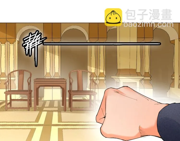 第2话 认清现实！我是反派！ 第95页