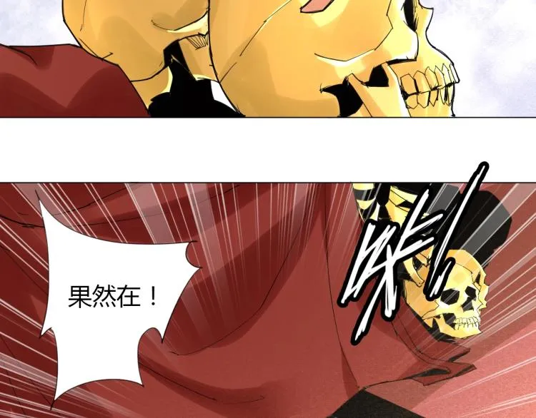 第2话 认清现实！我是反派！ 第108页