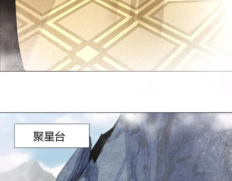 第2话 认清现实！我是反派！ 第118页