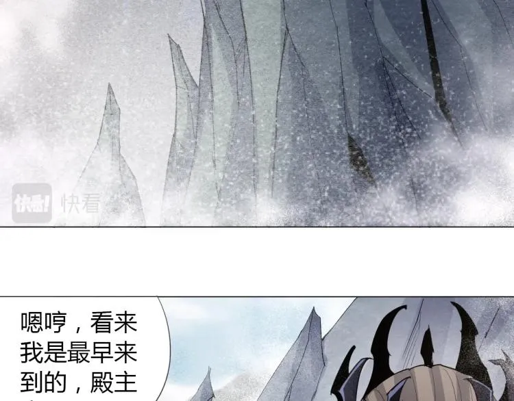 第2话 认清现实！我是反派！ 第120页