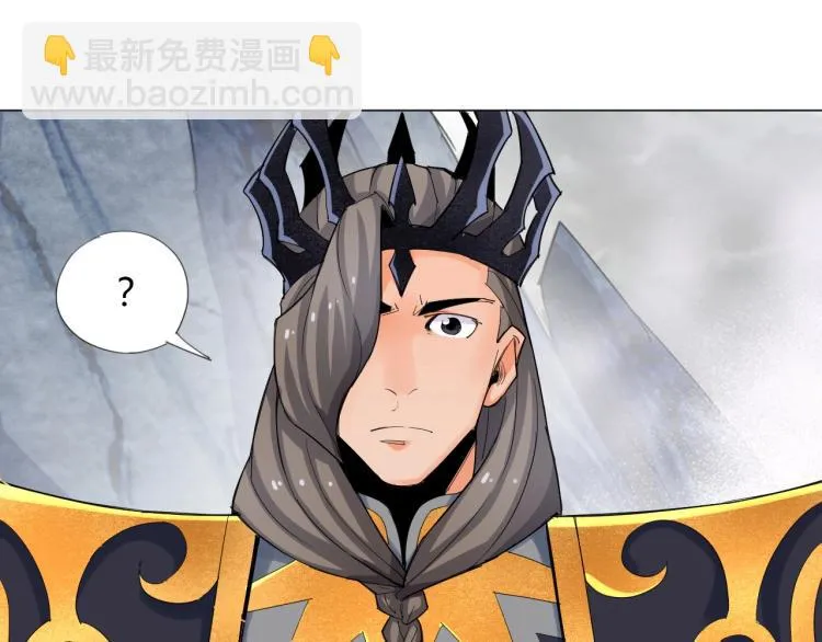 第2话 认清现实！我是反派！ 第123页