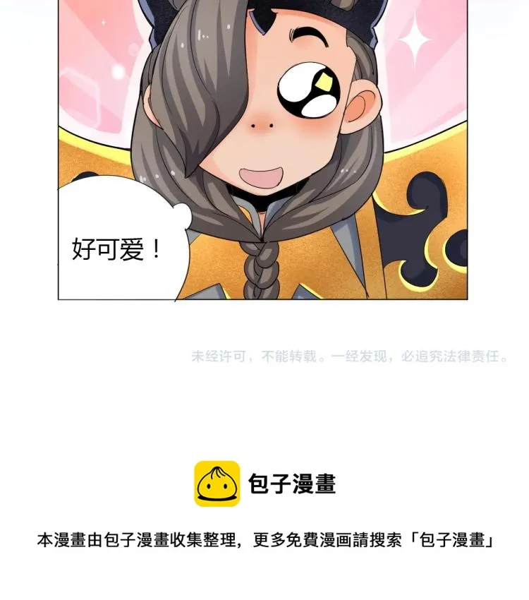 第2话 认清现实！我是反派！ 第128页