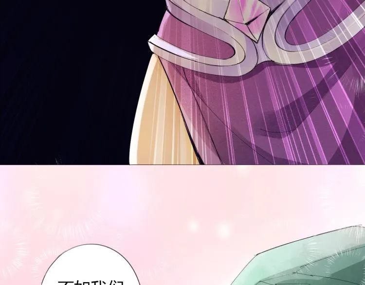 第1话 穿越成为大反派？！ 第11页