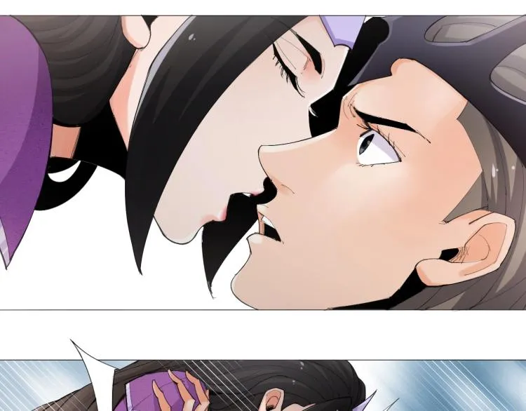 第1话 穿越成为大反派？！ 第14页