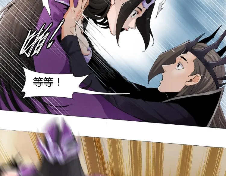 第1话 穿越成为大反派？！ 第15页