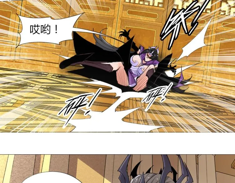 第1话 穿越成为大反派？！ 第18页