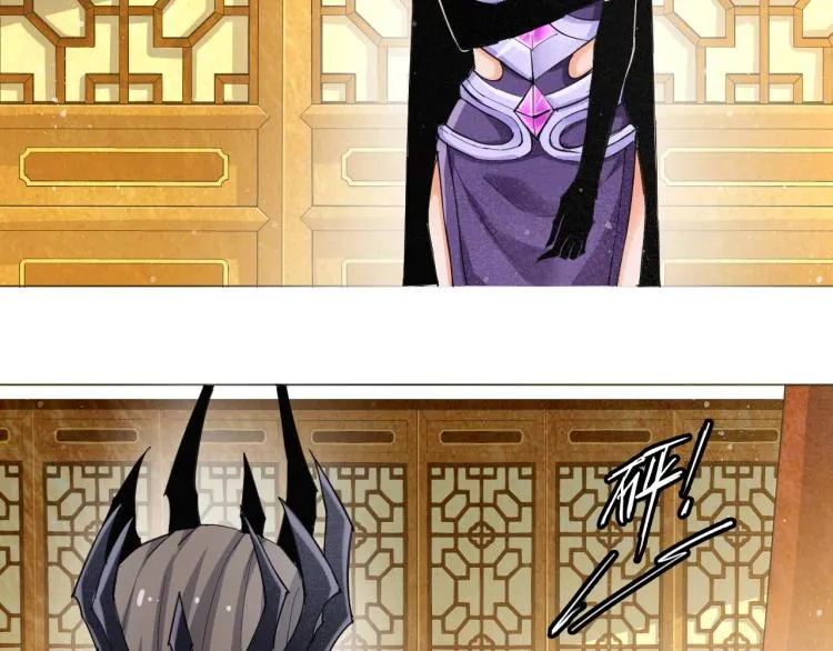 第1话 穿越成为大反派？！ 第23页