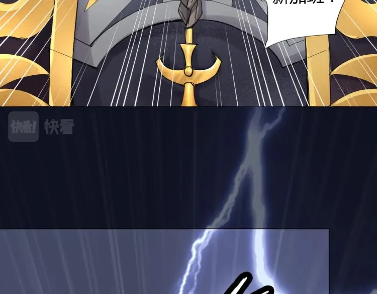 第1话 穿越成为大反派？！ 第29页