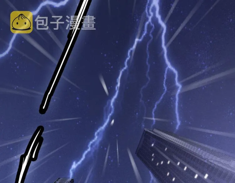 第1话 穿越成为大反派？！ 第31页