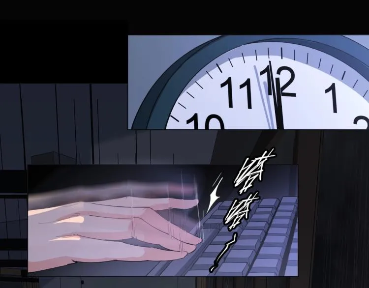 第1话 穿越成为大反派？！ 第35页