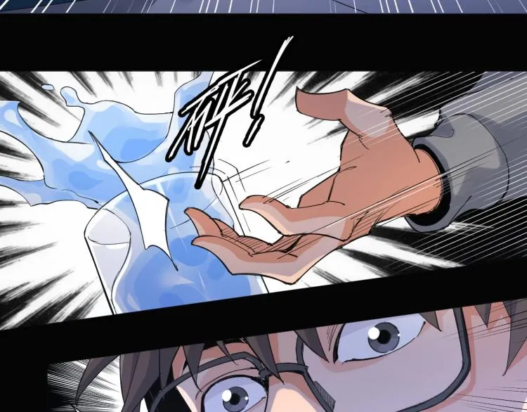 第1话 穿越成为大反派？！ 第40页