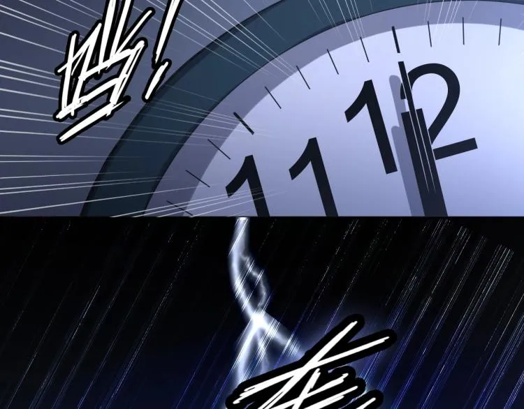 第1话 穿越成为大反派？！ 第46页