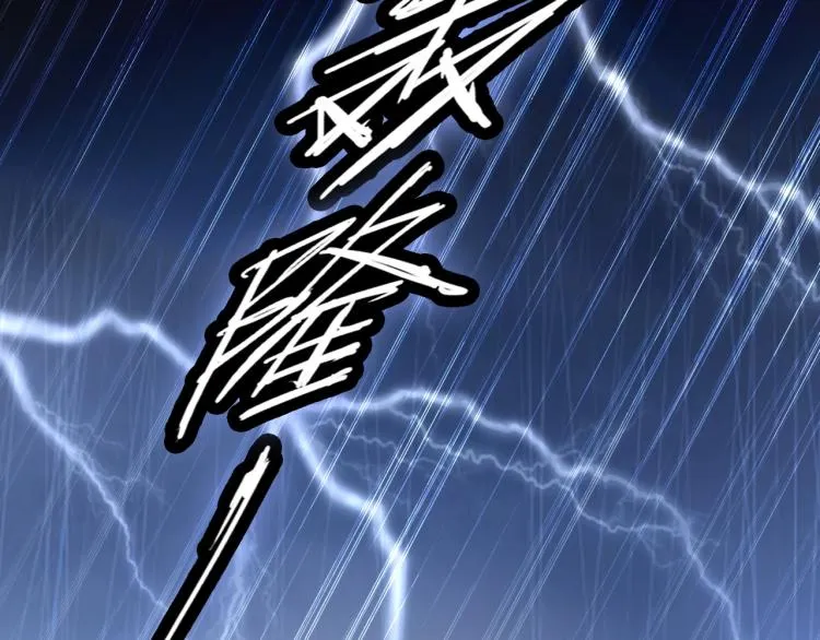 第1话 穿越成为大反派？！ 第47页